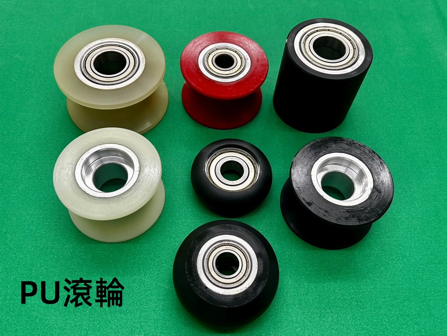 PU滾輪