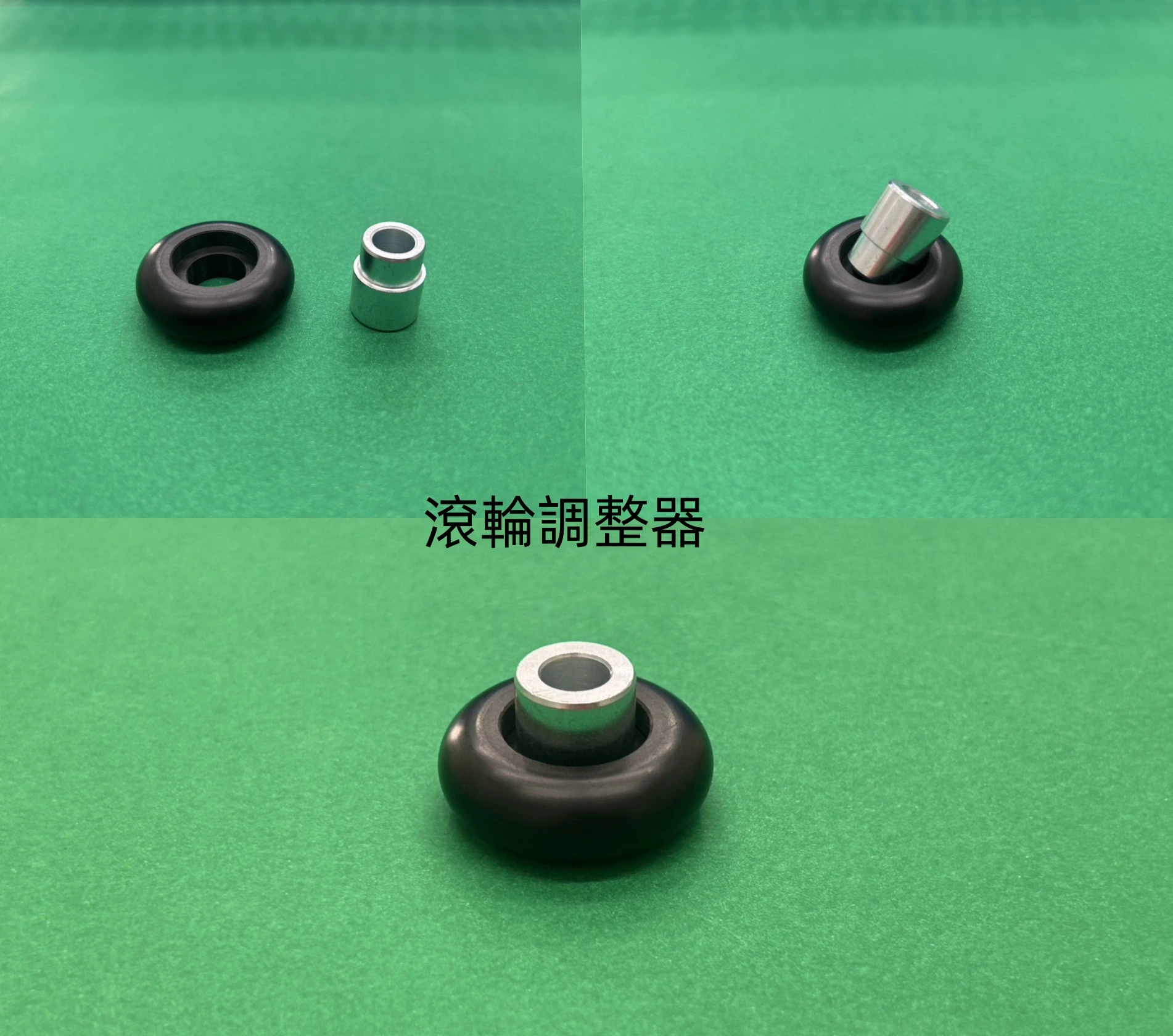 運用在運動器材之滾輪調節器