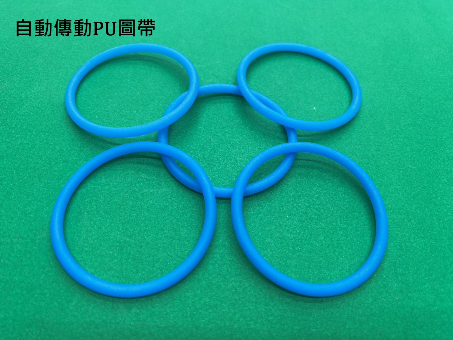 自動傳動PU圖帶